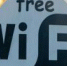 На автовокзале Каширы стал доступен бесплатный Wi-Fi - Каширский район