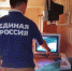 Волонтеры помогают каширянам подключать цифровое ТВ - Администрация г.о. Кашира
