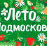 «У Лукоморья дуб зелёный» - Библиотечно-информационный и досуговый центр