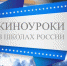 yIRoTu19FxFfhOZVHE73.jpg - Управление образования