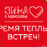 «День рождения в библиотеке» - Библиотечно-информационный и досуговый центр