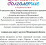 Активное долголетие в Подмосковье - Каширский ЦСО Забота