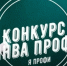 lg!3gn.jpg - Газета Каширские известия