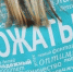 В Подмосковье 250 вожатых сдадут выпускной экзамен - Управление соцзащиты населения
