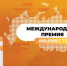 f27a4120670029fe346010d6d64a179b.jpg - Газета Каширские известия