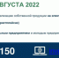 Новые субсидии для каширского бизнеса - Администрация г.о. Кашира