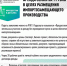 Правительство Московской области активно поддерживает бизнес - Газета Каширские известия