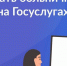 Каширяне могут найти свои больничные листы на Госуслугах - Администрация г.о. Кашира