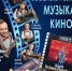 Каширян приглашают на концерт джазовой музыки - Газета Каширские известия