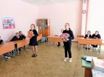 «Классные девчонки»