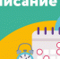 ЕГЭ 2023: график проведения экзаменов для выпускников каширских школ - Администрация г.о. Кашира