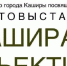 Уже в эти выходные в музее Каширы подведут итоги конкурса фотолюбителей - Администрация г.о. Кашира