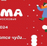 ИГРАРИУМ: подготовка новогодних сувениров! - Библиотечно-информационный и досуговый центр