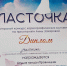 I открытый конкурс хореографических коллективов на приз памяти Анны Захаровой "Ласточка" - Центр культурных инициатив