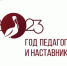 В подмосковной Кашире выбран победитель конкурса иллюстраторов «Пушкинская палитра» - Администрация г.о. Кашира