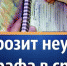 Уважаемые граждане, оплачивайте штрафы своевременно! - Администрация г.о. Кашира
