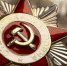 Подвиг ваш бессмертен, слава ваша вечна! Каширяне – Герои Советского Союза - Администрация г.о. Кашира