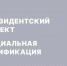Жители Каширы могут присоединиться к программе социальной газификации - Администрация г.о. Кашира