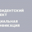 Жители Каширы могут присоединиться к программе социальной газификации - Администрация г.о. Кашира