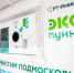 Бытовую технику, одежду и шины можно сдать в Кашире для дальнейшей переработке - Regions.Ru