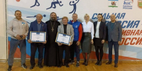 В подмосковной Кашире «Единая Россия» поздравила тренеров по самбо - Администрация г.о. Кашира