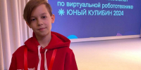Школьник из Каширы поборолся за робота Omegabot в финале чемпионата «Юный Кулибин - 2024» - Regions.Ru