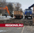 Открыть движение по главной улице Каширы-2 планируют в конце этой недели - Regions.Ru