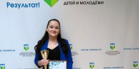 Школа-интернат и учитель школы №1 завоевали награды подмосковного «Бала школьного спорта» - Regions.Ru