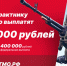 Минобороны РФ приглашает жителей городского округа Кашира на военную службу по контракту - Администрация г.о. Кашира