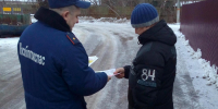 Пожарные рекомендовали жителям следить за исправностью электроприборов - Regions.Ru