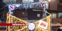 Яркая фотозона с иллюминацией украсила улицу Каширы-2 - Regions.Ru