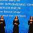Каширяне стали участниками закрытия XXII Рождественских образовательных чтений в Коломне - Администрация г.о. Кашира