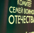 Приглашаем каширян на первый семинар проекта «Эмоциональное равновесие. Поддержка в трудных ситуациях» - Администрация г.о. Кашира