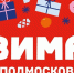 Жемчужины природы - Библиотечно-информационный и досуговый центр