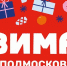 Дунаевский - Библиотечно-информационный и досуговый центр