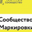 С 1 марта 2025 года вводится поэтапная маркировка косметической продукции и товаров бытовой химии - Администрация г.о. Кашира