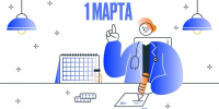 Приглашаем каширян на бесплатный онкоскрининг - Администрация г.о. Кашира