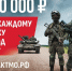 Минобороны РФ приглашает жителей городского округа Кашира на военную службу по контракту - Администрация г.о. Кашира