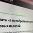 Каширяне теперь могут получить денежную выплату на ортопедические изделия и слуховые аппараты - Администрация г.о. Кашира