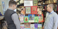 «Книга мудрости» - час истории - Библиотечно-информационный и досуговый центр