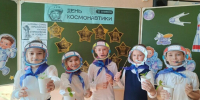«День, который изменил мир!»: тематические мероприятия ко Дню космонавтики прошли в образовательных учреждениях Каширы - Администрация г.о. Кашира