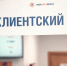 В «МосОблЕИРЦ» каширянам рассказали, как получать их услуги, не посещая офис - Regions.Ru