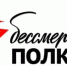 Каширяне почтят память героев войны в виртуальном «Бессмертном полку» - Администрация г.о. Кашира