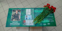Парту Героя торжественно открыли в Кашире - Администрация г.о. Кашира