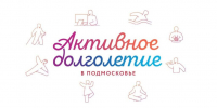 Долголеты из подмосковной Каширы познакомились с достопримечательностями Егорьевска - Администрация г.о. Кашира