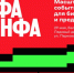 Приглашаем предпринимателей на масштабную конференцию - Администрация г.о. Кашира