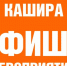 Рассказываем, что ждет каширян 23 мая - Администрация г.о. Кашира