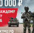 Минобороны РФ приглашает жителей городского округа Кашира на военную службу по контракту - Администрация г.о. Кашира
