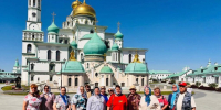 Долголеты из подмосковной Каширы познакомились с достопримечательностями Истры - Администрация г.о. Кашира