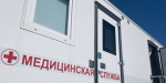 Медицинский передвижной комплекс посетит 10 отдалённых территорий городского округа Кашира